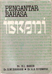 Image of Pengantar bahasa ibrani